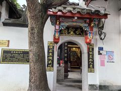 -乌山风景区