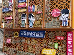-阿妹小海鲜(下角店)