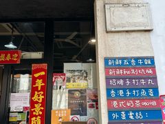 -海王冰室(皇朝店)