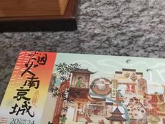 -南京大牌档(中关村领展广场店)