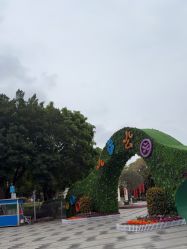 -番禺儿童公园