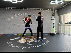 -拳力时代搏击俱乐部(旺座曲江店)
