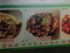 -老山村酒楼(白石洲店)