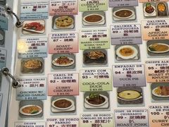 -亚利咖喱屋