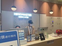 -海马体大师店(广州天汇广场IGC大师店)