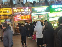 -利群商厦(台东店)