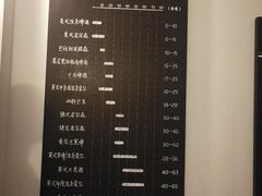 菜单-半山半岛洲际度假酒店·啤酒工厂