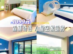 -佛冈森波拉度假区