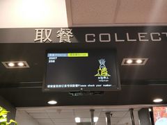门面-麦当劳(咸阳人民路店)