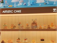 -好利来(温江合生汇店)
