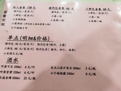 -狗不理(山东路总店)