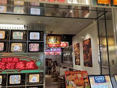 -龙湖杭州滨江天街