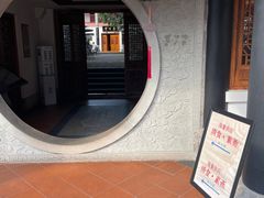 -关岳庙