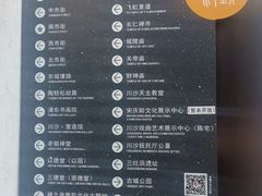 -川沙古镇-停车场