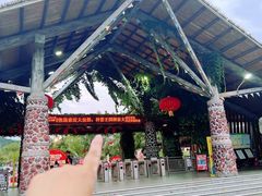 -盈香心动乐园