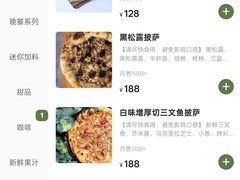 -O'mills Sourdough Bakery&Bistro(永嘉路店)