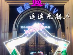 -麦度量贩式KTV(中联广场店)