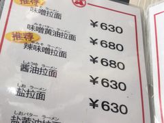 -歌诗达邮轮(宝杨路码头)