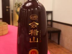 会稽山-上海老饭店(北京分店)
