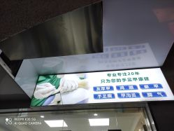 -派恩宜灰指甲鸡眼嵌甲手足癣