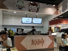 -IPSTAR|潮玩星球(天府广场店)