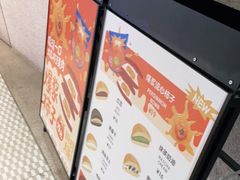 -泽田本家·铜锣烧(TX淮海店)