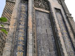 -西安关中民俗艺术博物院