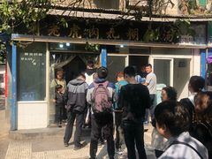 -刘老虎肉丸糊辣汤(总店)