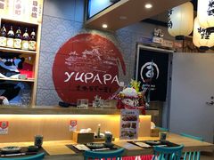 -樱の千渡日式料理·铁板烧•烧鸟(金盛田广场店)