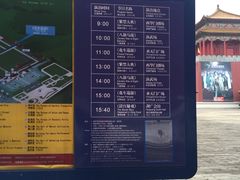 -横店影视城明清宫苑园区