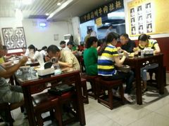 android_upload_pic-东方宫中国兰州牛肉拉面(厦门旗舰店)