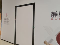 -龙湖南京江北天街