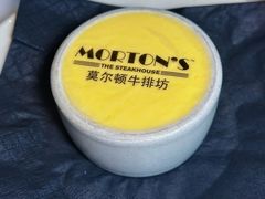 -MORTON'S 莫尔顿牛排坊(北京丽晶酒店)
