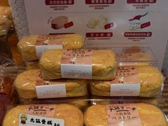 -西村叔叔的店·面包·甜品·蛋糕(牡丹园店)