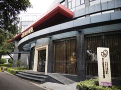 -福田家月子中心 产后 月嫂(市立母子医院店)