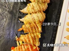 -喜寿司(金狮广场店)