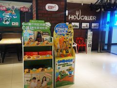 -豪客来牛排(鼓楼名店街店)