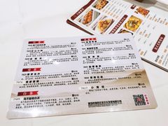 菜单-稻香(天河领展店)