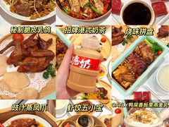 -避风塘·金牌店·夜宵(金玉兰店)