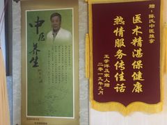 -陈氏推拿按摩(兴华大街店)