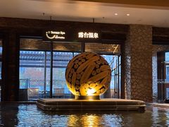 -清河半岛温泉度假酒店