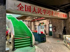 -和平菓局(王府井店)