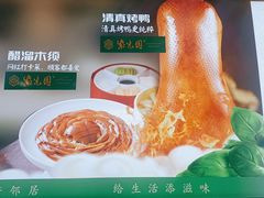 -紫光园·烤鸭(京旺家园店)
