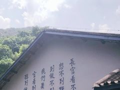 -渣滓洞