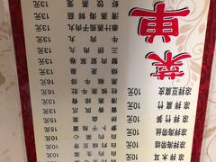 菜单-嘉兴盐焗鸡(义龙路店)