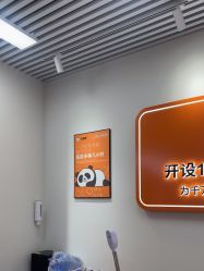 -洗脸熊·洗脸吧