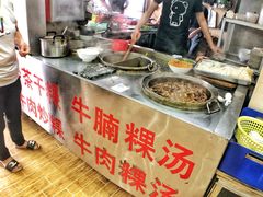 -福合埕牛肉丸(福平路店)