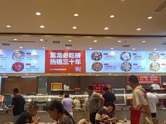 -富龙快餐店(铁西店)
