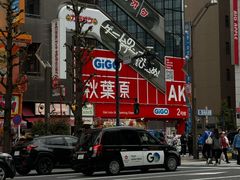 -秋叶原电器街