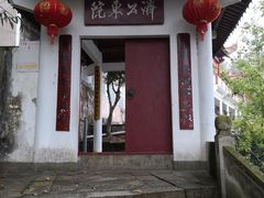 -天台山赤城山景区